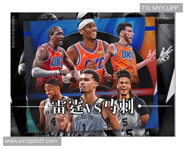 2015至2016赛季马刺与雷霆的激烈对决与精彩瞬间回顾